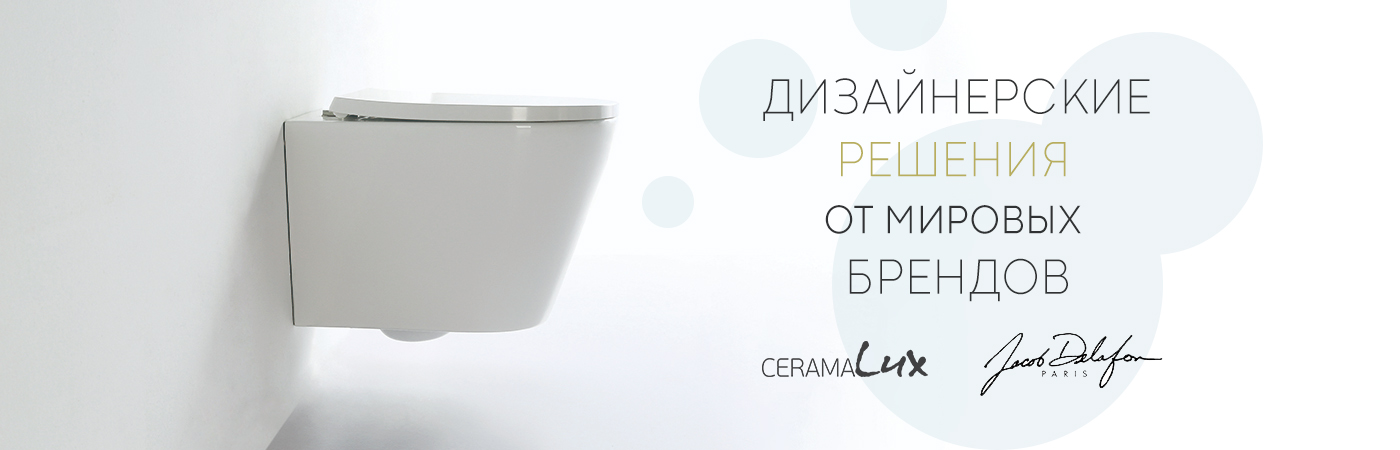 официальные представители Caleo в СПБ